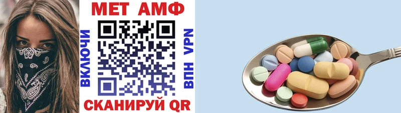Amphetamine 97% МЕГА Карачаевск купить