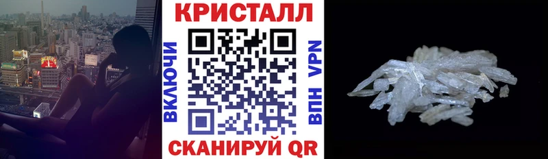АМФЕТАМИН 97% Карачаевск