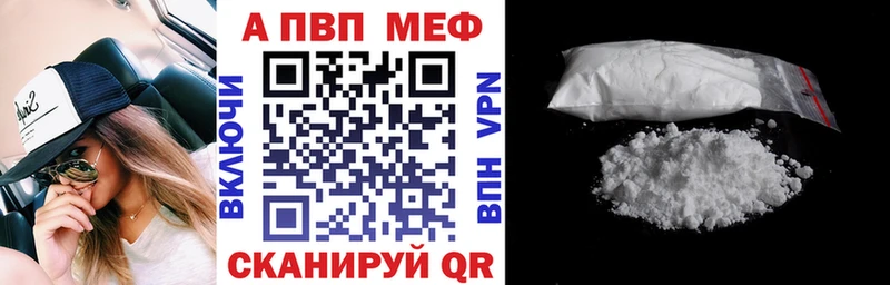 A PVP СК  Карачаевск 