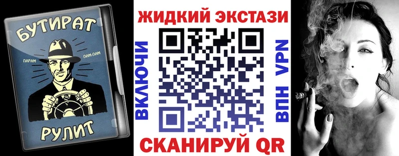 как найти наркотики  маркетплейс наркотические препараты  БУТИРАТ Butirat  Карачаевск 