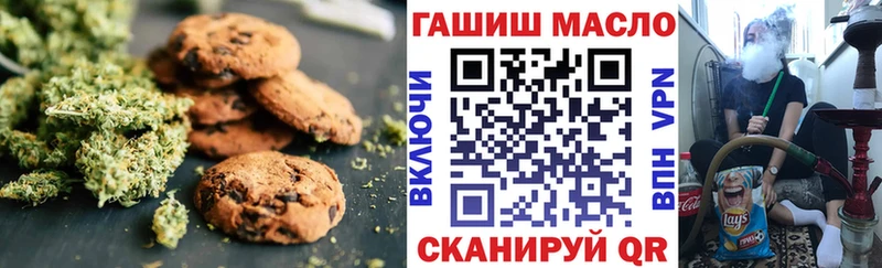 Печенье с ТГК марихуана  Карачаевск 