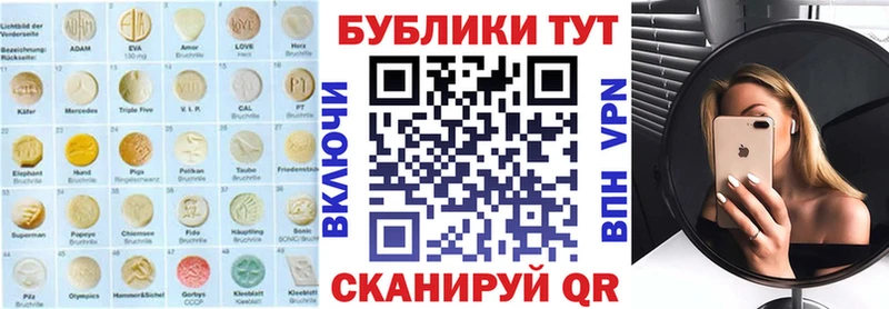 ЭКСТАЗИ 99%  Карачаевск 