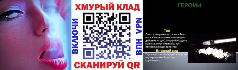 Героин VHQ Карачаевск