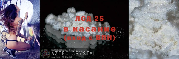 мефедрон мука Дегтярск