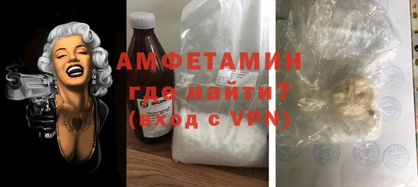 меф VHQ Арсеньев