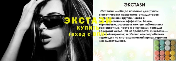 молекула духа Армянск
