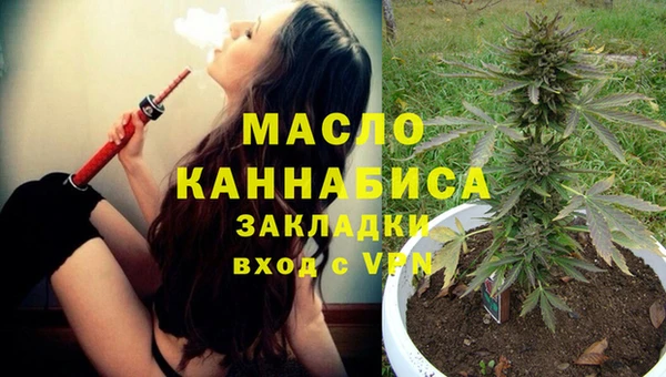 меф VHQ Арсеньев