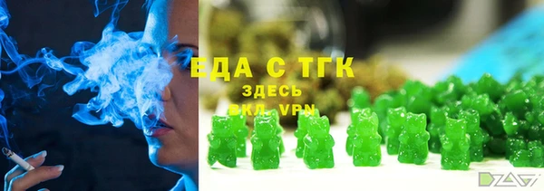 молекула духа Армянск
