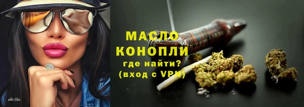 меф VHQ Арсеньев