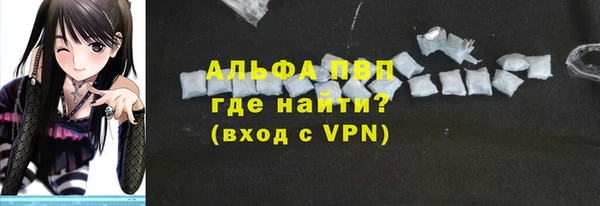 Альфа ПВП Алзамай