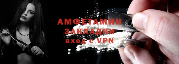 меф VHQ Арсеньев