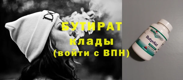 молекула духа Армянск