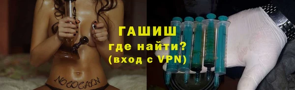 молекула духа Армянск