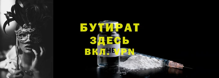 молекула духа Армянск