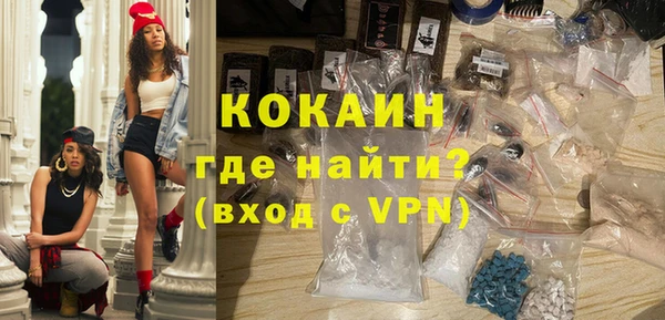 молекула духа Армянск