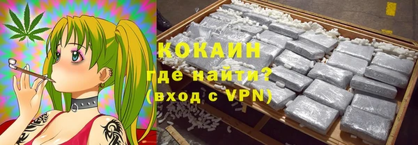 молекула духа Армянск
