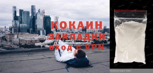 меф VHQ Арсеньев