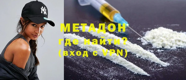 меф VHQ Арсеньев