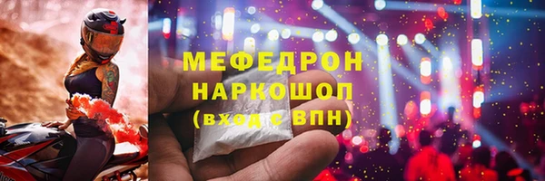 меф VHQ Арсеньев