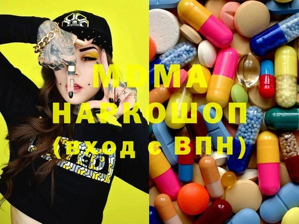 мдпв Аркадак