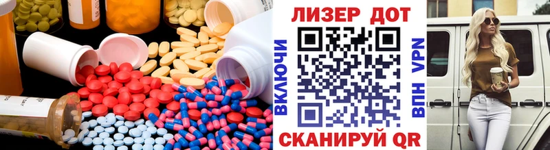 shop наркотические препараты  Карачаевск  Лсд 25 экстази кислота  цена  