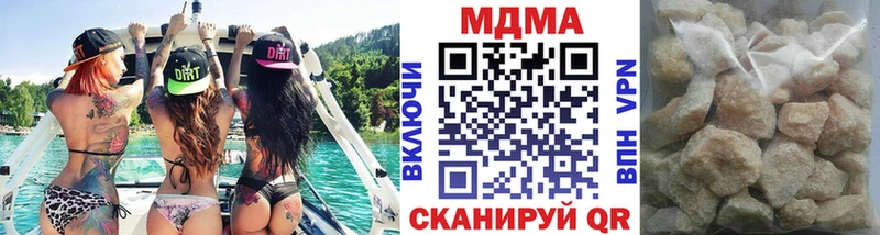 МДМА молли  сколько стоит  Карачаевск 