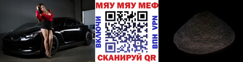 МЕФ VHQ  Карачаевск 
