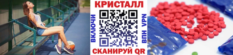 Метамфетамин кристалл Карачаевск