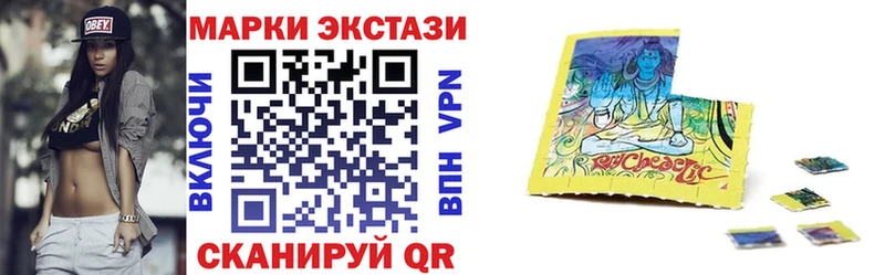 Марки 25I-NBOMe 1,8мг  закладка  Карачаевск 